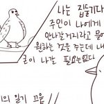 [EXO] 일단 무조건 레이는 <b>퇴출</b>시켜야함