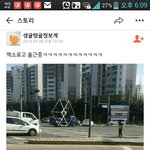 [EXO] 야 이거 카1스 <b>판</b>에올라왔던글아니였냐?