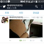 [EXO] 트위터 세월호 <b>희생자</b>