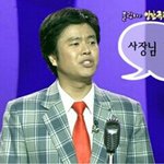 [EXO] 사장님 나빠요