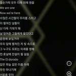 [EXO] <b>엘라</b>는 이부분이 개ㄹㅇ이다