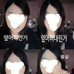 [댓글부탁] 얼굴형으로 놀림받아요 도와주세요 <b>사진o</b>