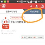 [EXO] 이거 채널이름 웃기다