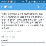 [EXO] 타오지난주에싸<b>인해</b>줬다는거이건가보네