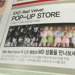 [EXO] 슴 개새끼들 저번엔 서울응모제주도팬싸더니