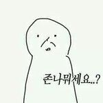 [드루와] 오늘 버스타면서 멤놀인봄ㅋㅋㅋㅋㅋㅋㅋㅋㅋ