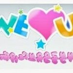 [위<b>러브</b>유] 국제위<b>러브</b>유운동본부, 사랑의 쌀로 따뜻한 손길 전하다