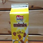 [EXO] 얘들아 이거 맛있음??