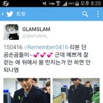 [EXO] ㅋㅋㅋㅋㅋ<b>글</b>래ㅁ슬래ㅁ <b>트윗</b>봐 ㅋㅋ