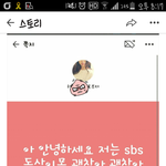 [exo] 스브스<b>새예능</b>에엑소팬나온대!!!!