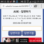 [댓글부탁해] 여러분들의 도움이 <b>절실</b>해요!ㅠㅠ