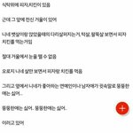 [EXO] 이거 먹을<b>수</b>있는지 <b>추반</b>해봐