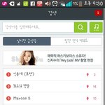 [EXO] 서양수박 실검 최고의<b>행운</b>뜸