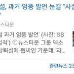 [EXO] 존<b>나현</b>뿜ㅋㅋㅋㅂㄱㅋㅋ
