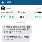 [위너] 양회 진짜 퀴엽ㅋㅋㅋㅋㅋ