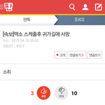 [EXO] 2특처럼 고소해라 열아