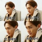 [EXO] <b>야식</b> 추천좀 해줘봐!!