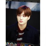 [EXO] 종인이 이거 어디꺼임?