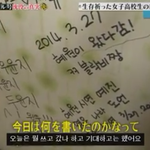 [모든팬덤] 세월호1주기를 빌어 <b>혜원</b>아