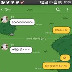 [댓글부탁해] <b>세월</b>호 사건을 아무렇지 않게여기는 제친구..