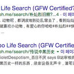 [EXO] 디씨 조작 증거