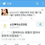 [EXO] 어차피 디오 돈 <b>소진</b>한테 쓸텐데 뭐가 걱정??
