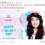 [EXO] 서포트 <b>트윗</b>보니까 소진관종짓하는이유알겠어