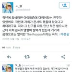 [exo] 샤이니의 인성.jpg