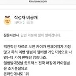 [EXO] 웃긴거 <b>발견</b>함ㅋㅋㅋㅋ