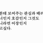 [꼭댓글부탁] 와.. 지금 미치겠어요.. 꼭좀 봐주세요!