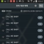 [EXO] 야 스밍 있잖아
