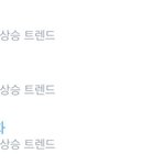 [EXO] 카이가 삼행시 화관 세계<b>평화</b> 실트올릴때