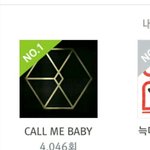 [EXO] 야!!!!이거봐봐!!!