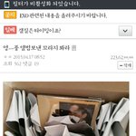 [모든팬덤] 영풍문고 앨범 <b>장사</b>하는 수준