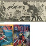 [콜로라도] 허영만 화백 <b>흑역사</b>