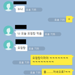 (꼭 읽어 주세요)세월호 1주기에 <b>오뎅</b>탕 드립치는 동생