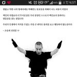 하 시발 깜빡하고 어제 추모안했다