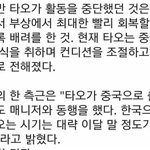 [EXO] 루둘때랑 100퍼센트 <b>일치</b> 소오름