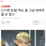 [EXO] 핵둥이지만 이분최소 <b>엑셀</b>ㅋㅋㅋ