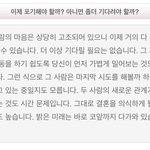 [헤어진뒤에] <b>타로</b>땜에 난 또 바보가된다..