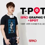 [도경수] <b>스파오</b>광고 새 사진