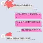 [EXO] 호홍ㅠㅠ슈밍전시회갓다오께ㅠㅠㅠ