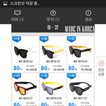 병원 정기검진왔는데 기다리다 선글 <b>지름</b>ㅠ