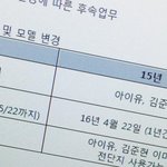 [아이유] 아이유 새 광고모델