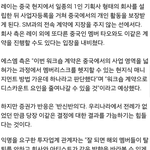[EXO] 슴 이 타오도 <b>개인</b> <b>회사</b> 내줄수 있다는데