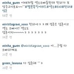 [EXO] <b>민하</b>인스타에서 진상짓하는 카줌마들