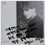 [EXO] 야 <b>시집</b>와라고 쓴 거 아님 자세히 봐라