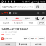 [EXO] 오줌들은 이래서 싸패소리듣는거