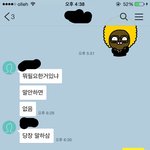 [제발답해줘] 짝사랑하는남자애가있는데 옆에 친구때문에 헛점만 보여주네요