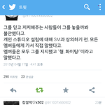 [EXO] 너네 이거 보고 <b>무슨</b> <b>생각</b> 드냐